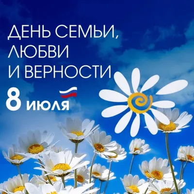 День ангела 30 января - поздравления в открытках и СМС | Новости РБК Украина
