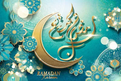 Красивые Про Месяц Рамадан