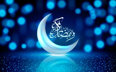 Рамадан Карим приветствие красивые надписи с золотым полумесяцем и звездами  месяц мусульманского года PNG , рамадан, Карима, шаблон PNG картинки и пнг  рисунок для бесплатной загрузки
