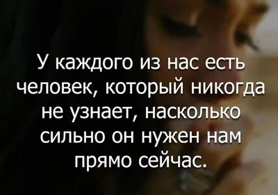 Статусы про несчастную любовь - 📝 Афоризмо.ru