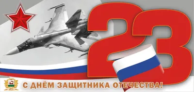 СССР. Открытки с 23 февраля!