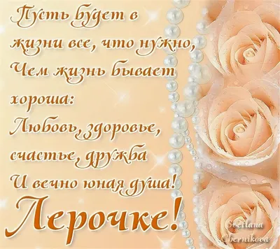 Открытка букет роз в твой день рождения, диана - лучшая подборка открыток в  разделе: Букеты на npf-rpf.ru