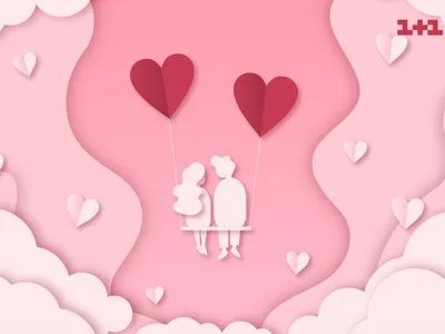 Открытки с Днем Святого Валентина для любимого мужчины и парня