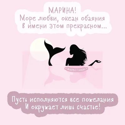 Маришеньке! | Movie posters, Poster, Art