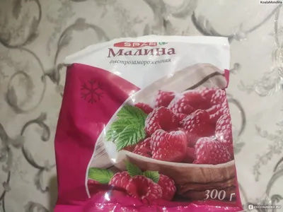 Малина в поле «руки упаковки женщины с фруктами ягод красным в большом  плане пакета. Стоковое Фото - изображение насчитывающей ингридиент, рука:  172000060