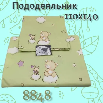 Детский букет из игрушек и конфет сладкий подарок детям из рафаелло и  медвежат для ребенка девушки на праздник (ID#1994453814), цена: 1499 ₴,  купить на Prom.ua