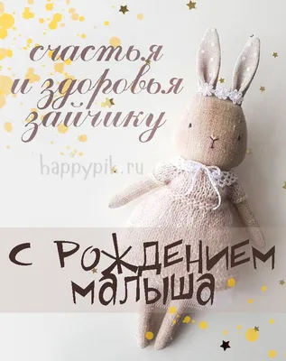 Открытка поздравление с днем рождения мальчику — Slide-Life.ru