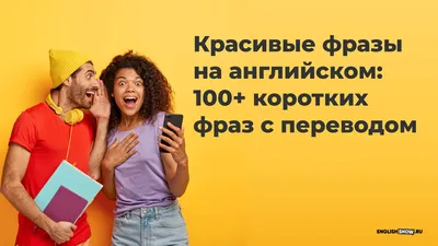 Красивые цитаты. Короткие цитаты о жизни со смыслом | Древо Знаний | Дзен