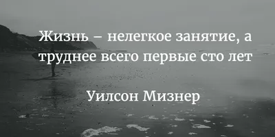 Более 100 мотивационных цитат для поощрения совместной работы в коллективе  [2023] • Asana