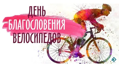 Женщины Ао Дай Велосипед - Бесплатное фото на Pixabay - Pixabay