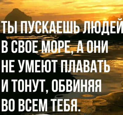 Статусы со смыслом о жизни и о людях: подборка для социальных сетей