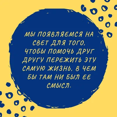 Красивые картинки с цитатами о жизни со смыслом, цитаты в картинках про  юность и жизнь