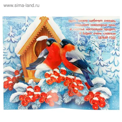 Зима и снегири. Птицы в живописи | Вход бесплатный | Дзен