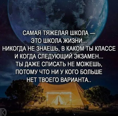 Красивые цитаты про счастье, любовь со смыслом | Глоток Мотивации | Дзен