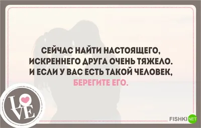 Девушкам на заметку, или как помогают красивые фразы и афоризмы о любви -  Моя газета | Моя газета