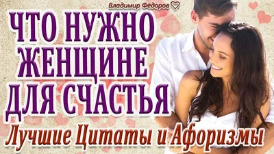 Цитаты про любовь на английском языке