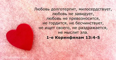 Цитаты про любовь - трогательные цитаты о любви на украинском – Люкс ФМ