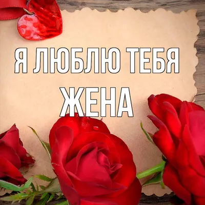 Подарочный бокс со сладостями Сердце, Шикарный красивый подарок любимой  девушке женщине на день рождения (ID#1968625497), цена: 1370 ₴, купить на  Prom.ua