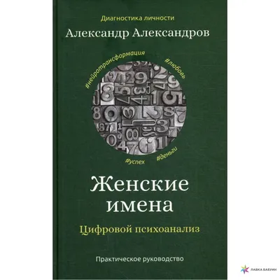 Какие женские имена рожденных в июле самые красивые?» — Яндекс Кью