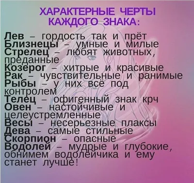 Ювелирные подарки для знака зодиака Скорпион в Zlato.ua