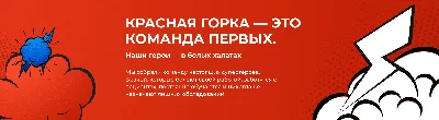 Открытки открытки красная горка открытка на красную горку с красной горкой  позд