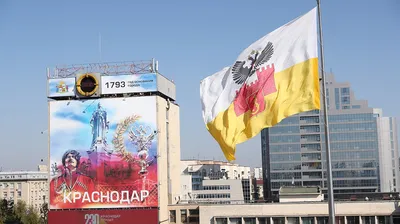 Славься, город величавый: флаг Краснодара торжественно подняли в День  города :: Krd.ru