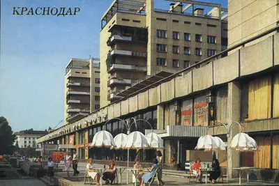 Как выглядел Краснодар в 1990-е: фотографии из прошлого - 12 марта 2023 -  93.ру
