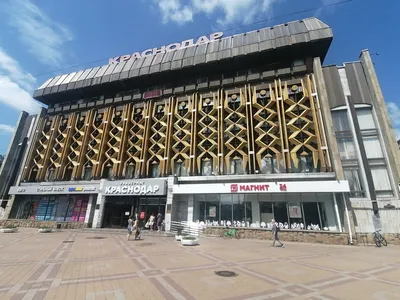 Краснодар, универмаг, Красная ул., 157, Краснодар — Яндекс Карты
