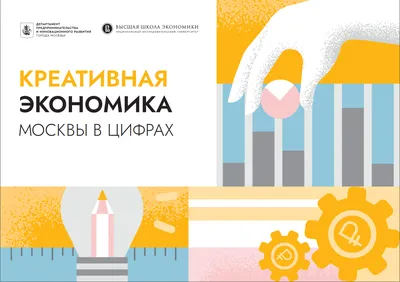 Первый фестиваль-форум «Российская креативная неделя – Урал» пройдет в  Челябинске в апреле — Ассоциация анимационного кино России
