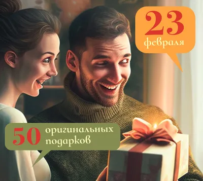 С днём защитника Отечества! Открытка №5344 по теме Открытки с 23 февраля —  Днём Защитника Отечества.Темы: прикольные, новые. С… | Детские постеры,  Рисунки, Открытки