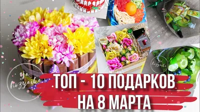 Картинки с 8 марта