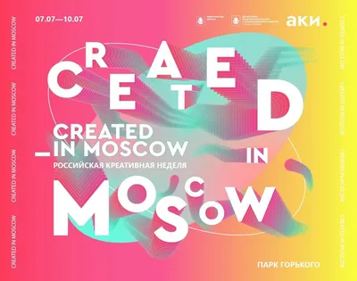 Кейс SRSLY: как провести креативные фотосъемки для брендов и привлечь новых  пользователей | Кейсы | AdIndex.ru