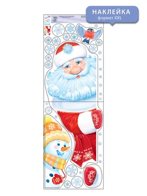 Украшение ErichKrause® Decor Дед Мороз 11 см, металл - «Креативный Дед Мороз  любую ёлку сделает оригинальной и неповторимой. Уверена, такого Мороза  точно больше нет ни у кого.» | отзывы