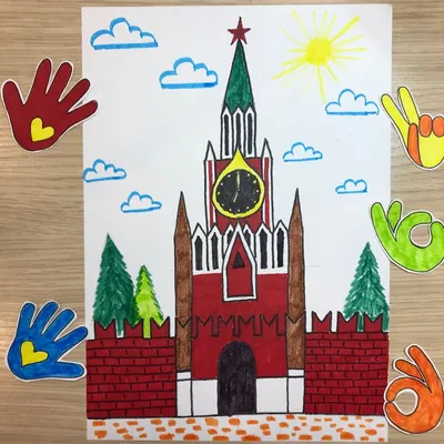Рисунок Кремль для детей, Рисунок Москва, рисунок Родина, рисунок моя  Родина | Рисунки, Детсадовские художественные проекты, Рисунок