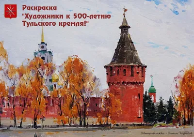 Казанский кремль рисунок карандашом. Скачать и распечатать