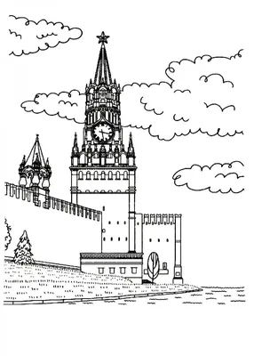 Кремль рисунок карандашом для детей - 93 фото