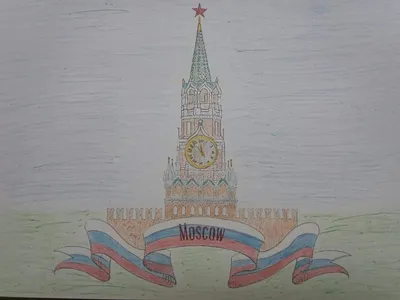 Кремль рисунок эскиз (44 фото) » рисунки для срисовки на Газ-квас.ком