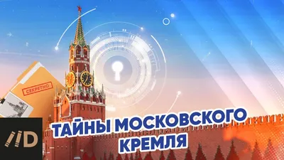 Арсенал Московского Кремля