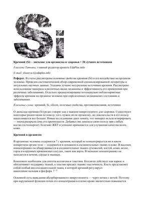 Купить диоксид кремния (Ковелос 35/05Т) в Санкт-Петербурге