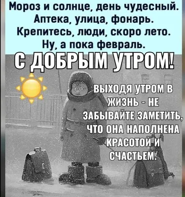 Крепитесь люди, скоро лето\" и другие замечательные российские песни о зиме.  | Максим. | Дзен