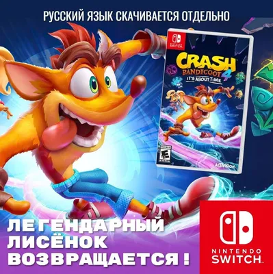 Игра Crash Bandicoot 4 Its About Time Крэш Бандикут 4: Вопрос времени  (Nintendo Switch, Английская версия, Русские субтитры) купить по низкой  цене с доставкой в интернет-магазине OZON (300792511)