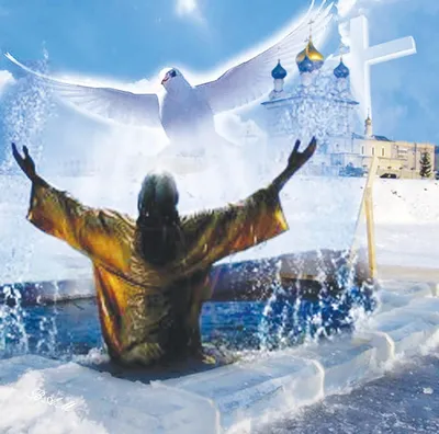 Праздник Святого Богоявления, Крещения Господня в Казанском соборе |  Казанский кафедральный собор