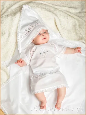 Крыжма. Махровое полотенце, покрывало для крещения. Крижмо «Таинство  крещения». Крещение ребенка (ID#334008413), цена: 320 ₴, купить на Prom.ua
