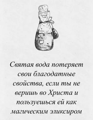 Про Крещение и студентов из Эфиопии | Свято-Eлисаветинский монастырь | Дзен