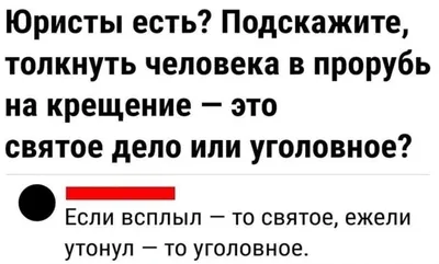 Крещение 2021 - фото и видео крещенских купаний в мороз - новости Украины -  Апостроф