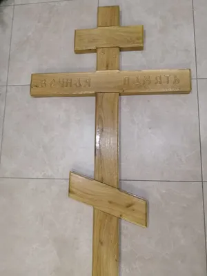 Православный крест на подставке, простой с посеребрением, на натуральном  дереве