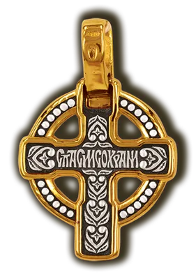 Купить женский православный золотой крестик 20733АКВ с фианитами