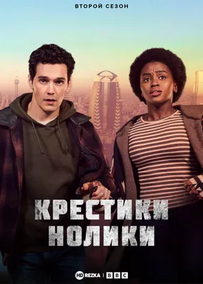 Игра «Крестики Нолики» арт 2746ser UBumblebees по цене 85 грн: купить  деревянную игрушку в интернет-магазине «КЕША».