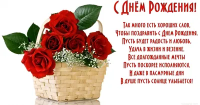 Поздравление крестной дочери с днем рождения - Фотоальбом - pictx.ru