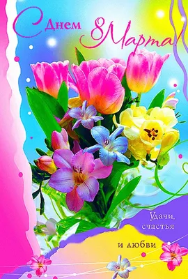 Подарок любимой крестной, сюрприз открытка, сувенир женщине на день  рождение, 8 марта и новый год, мини стела - купить Сувенир по выгодной цене  в интернет-магазине OZON (664548862)